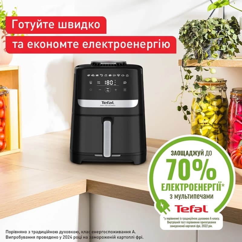 Мультипіч TEFAL EY5528E0