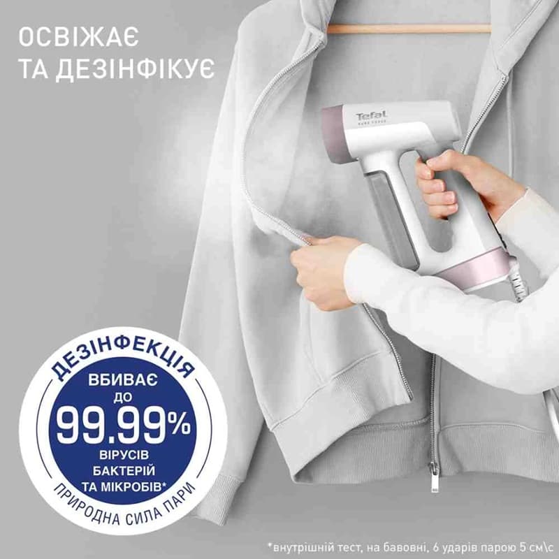 Парова щітка TEFAL DT8720E0