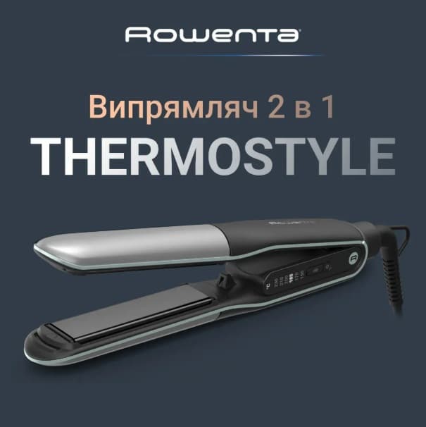 Випрямляч для волосся ROWENTA SF7120E0