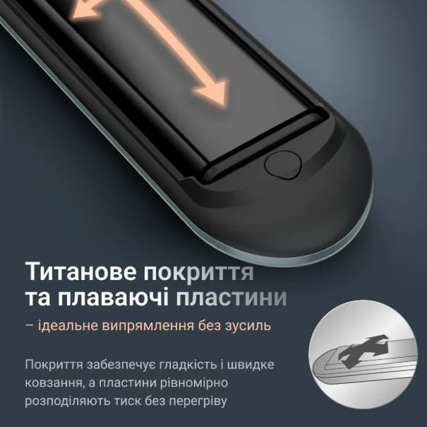Випрямляч для волосся ROWENTA SF5120E0