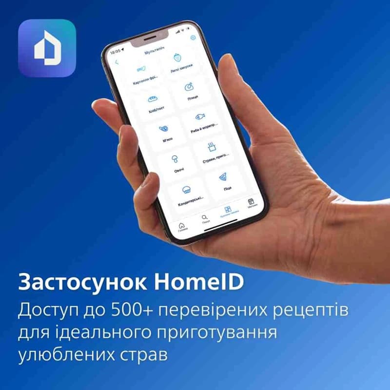 Мультипіч PHILIPS NA555/00