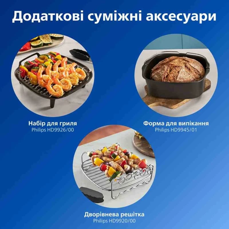 Мультипіч PHILIPS NA555/00