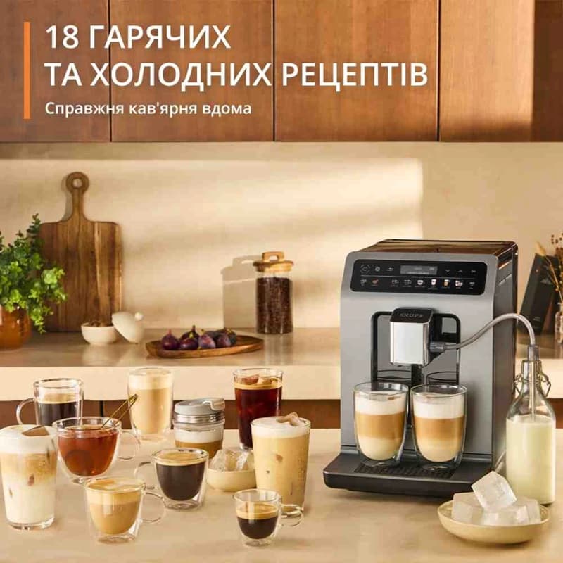 Каво машина KRUPS EA898GF0