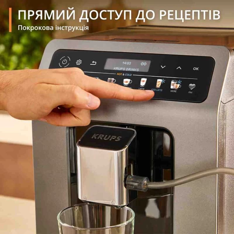 Каво машина KRUPS EA898GF0