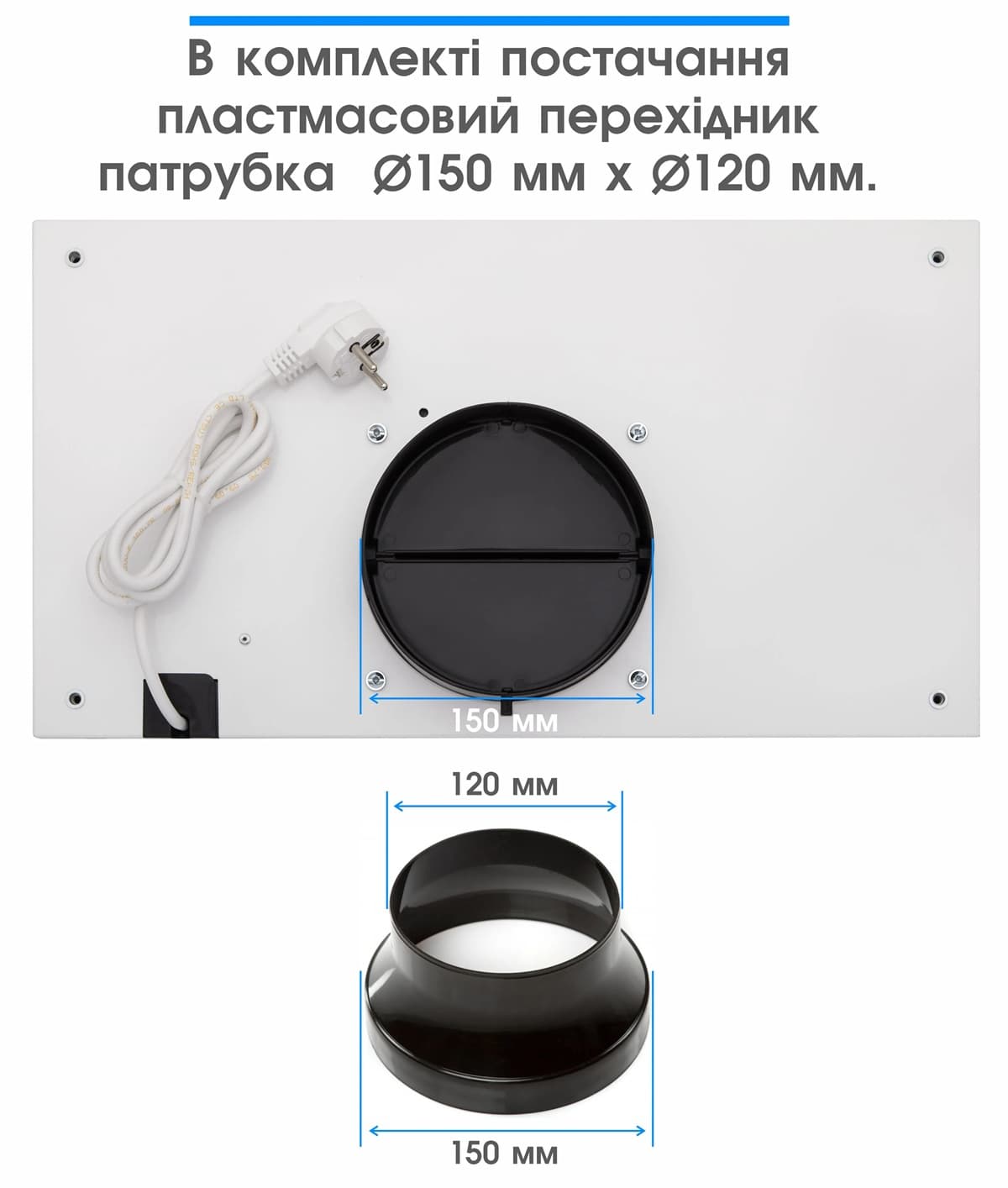 Витяжка ELEYUS GEMINI 800 LED 52 WH