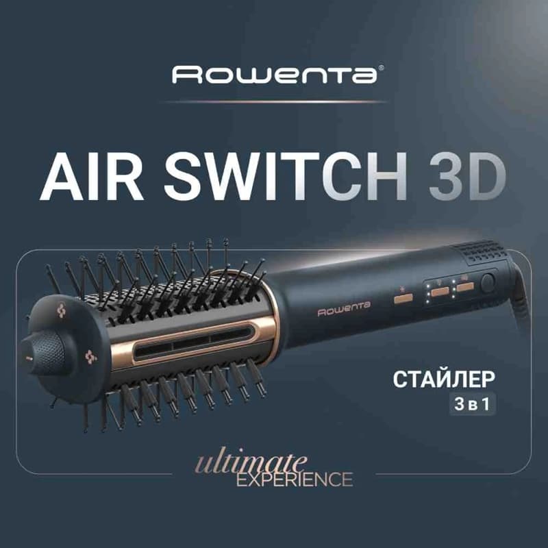 Фен-щітка ROWENTA UB9720E0