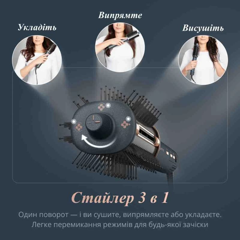 Фен-щітка ROWENTA UB9720E0