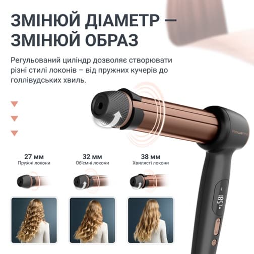 Мультистайлер ROWENTA CF4620E0