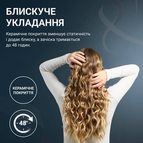 Мультистайлер ROWENTA CF4620E0