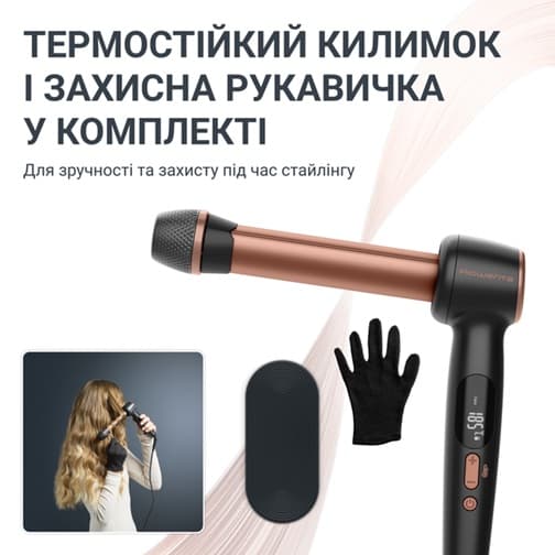 Мультистайлер ROWENTA CF4620E0