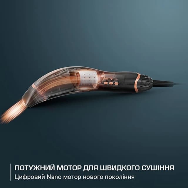 Фен-щітка ROWENTA CF8C20E0