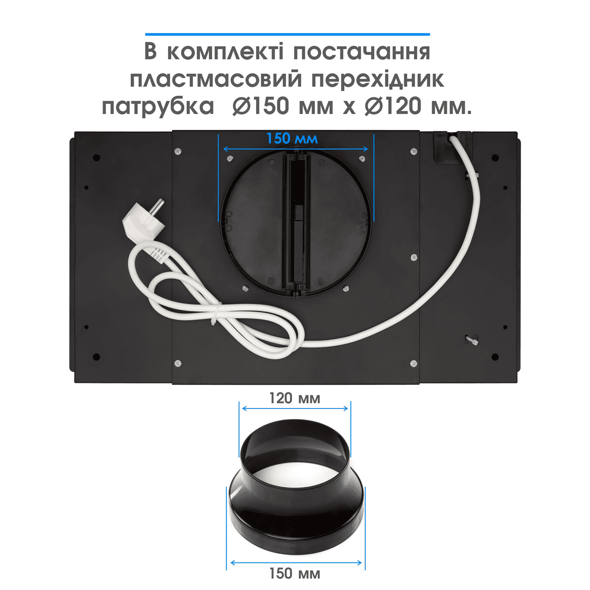 Витяжка ELEYUS UNIA 1200 LED 52 BL