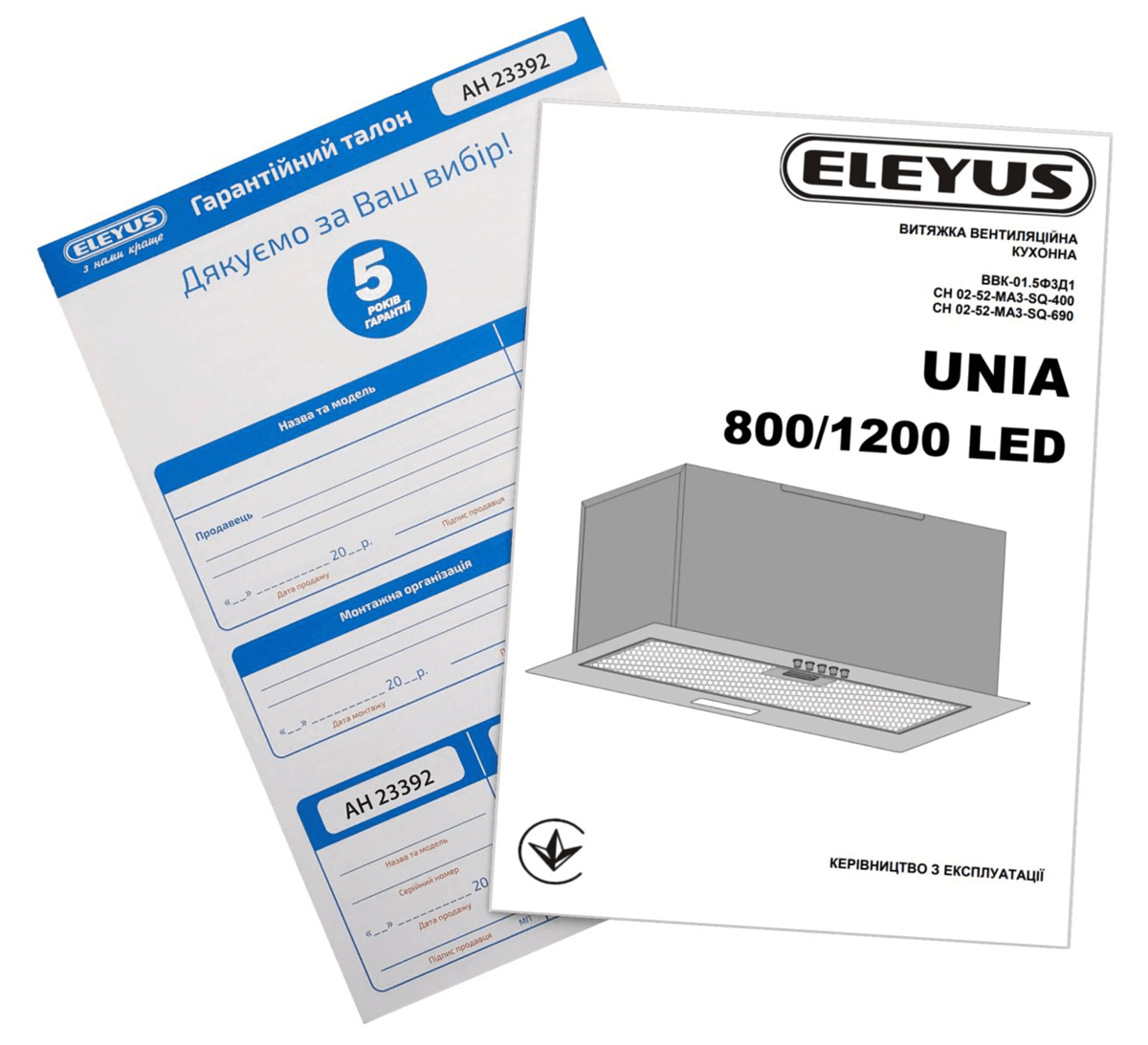 Витяжка ELEYUS UNIA 1200 LED 52 BL