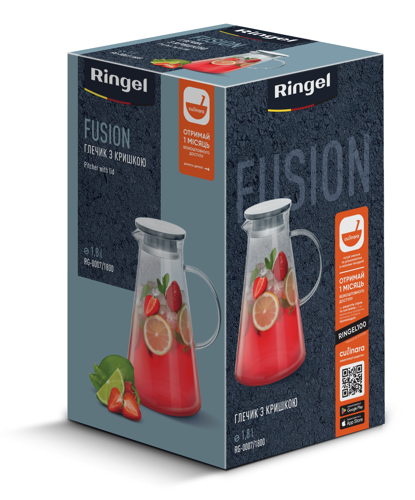 Глечик RINGEL Fusion 1800 мл (RG-0007/1800)