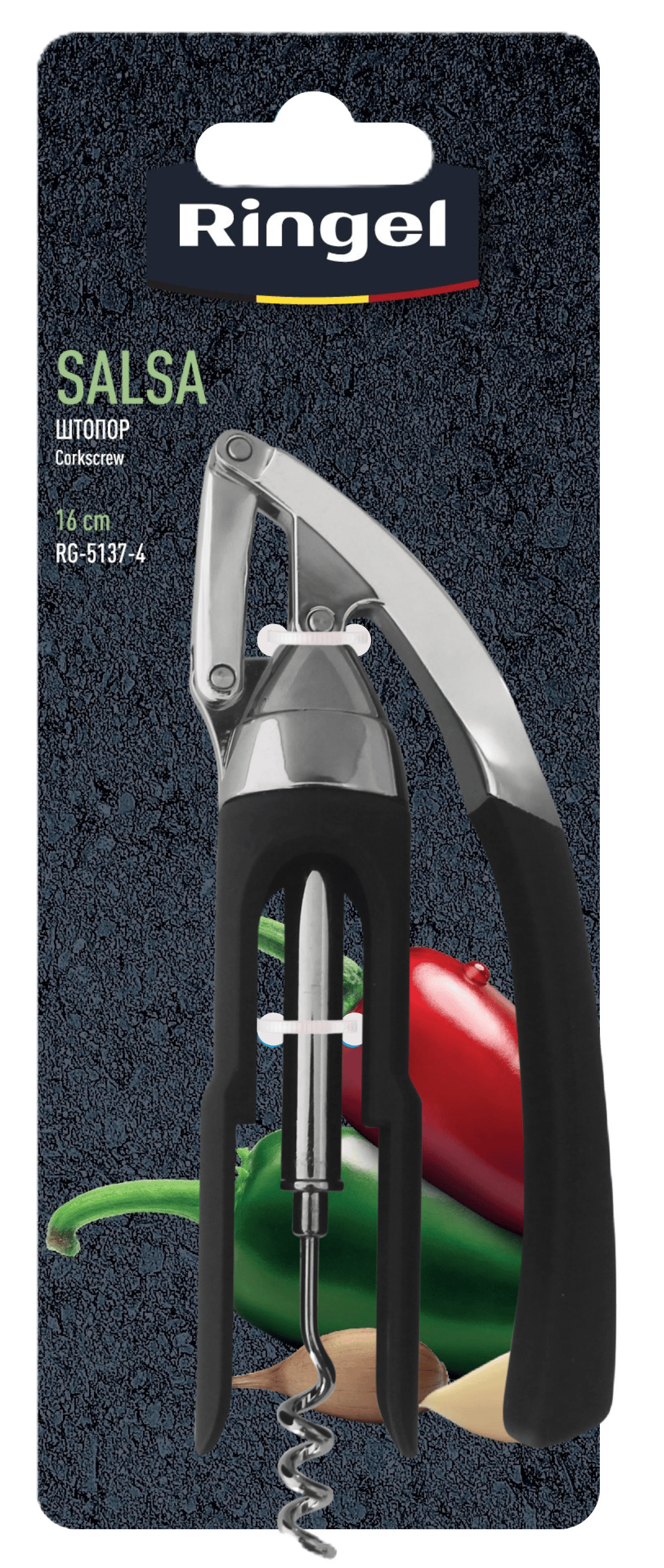 Кух.прилад RINGEL Salsa штопор (RG-5137-4)