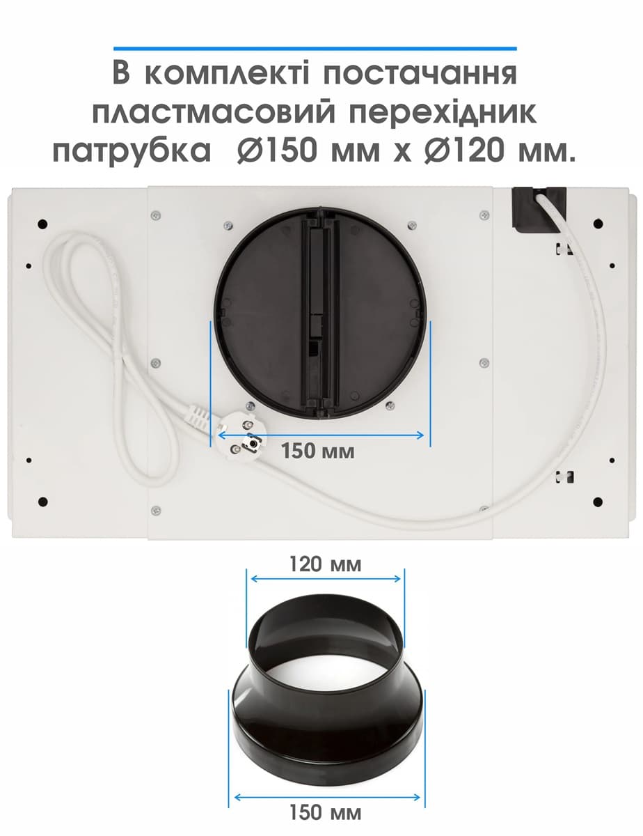 Витяжка ELEYUS UNIA 1200 LED 52 WH