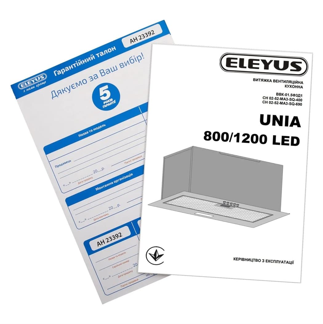 Витяжка ELEYUS UNIA 1200 LED 52 WH