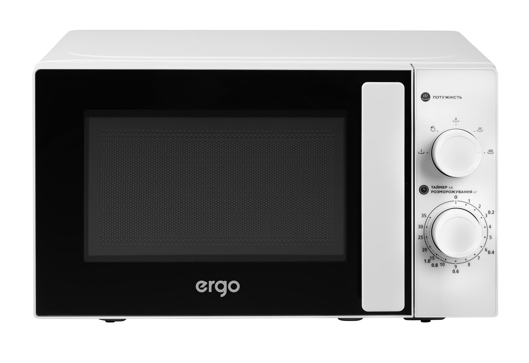 Мікрохвильова піч ERGO Y40MW