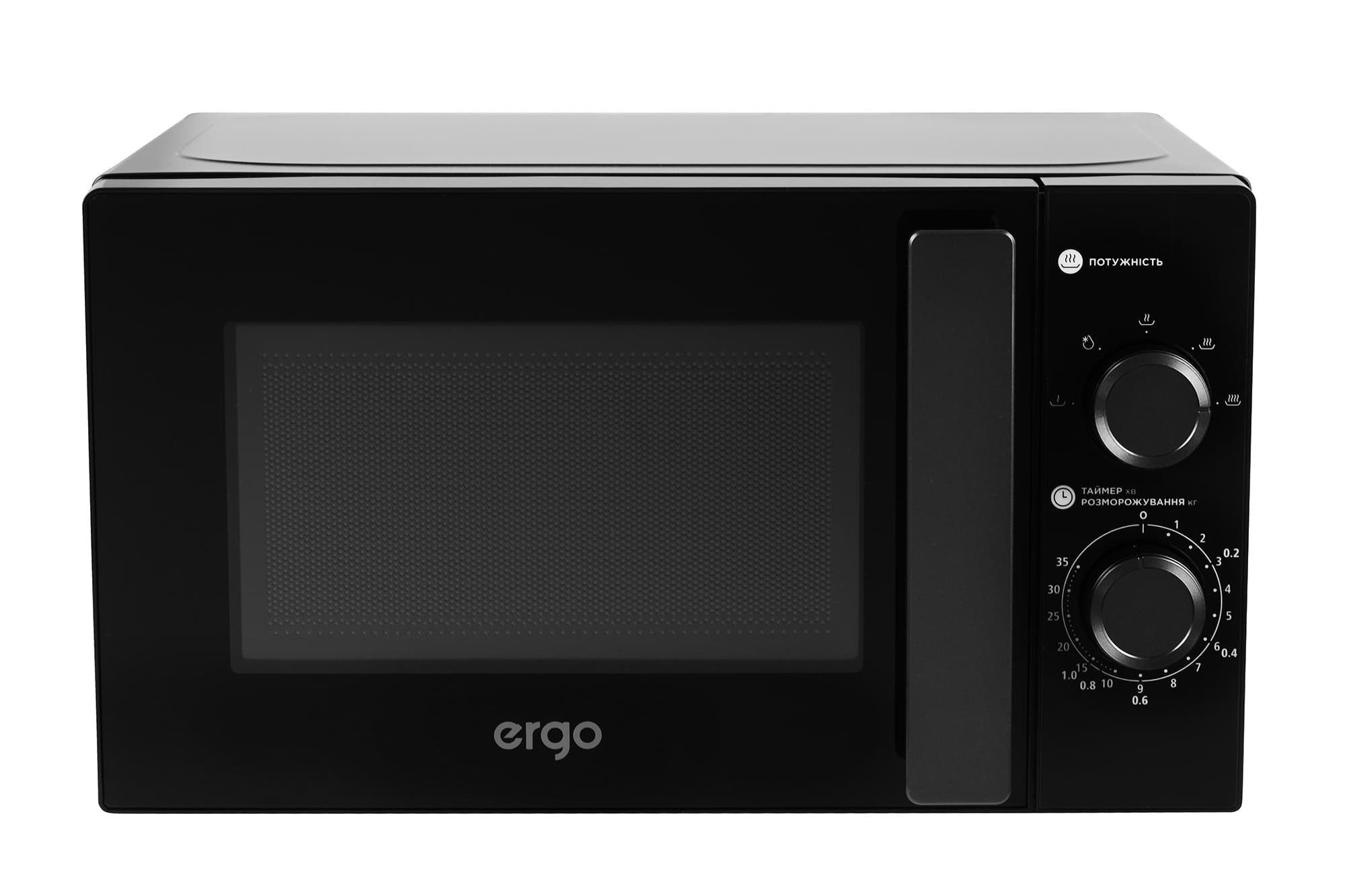 Мікрохвильова піч ERGO Y45MW