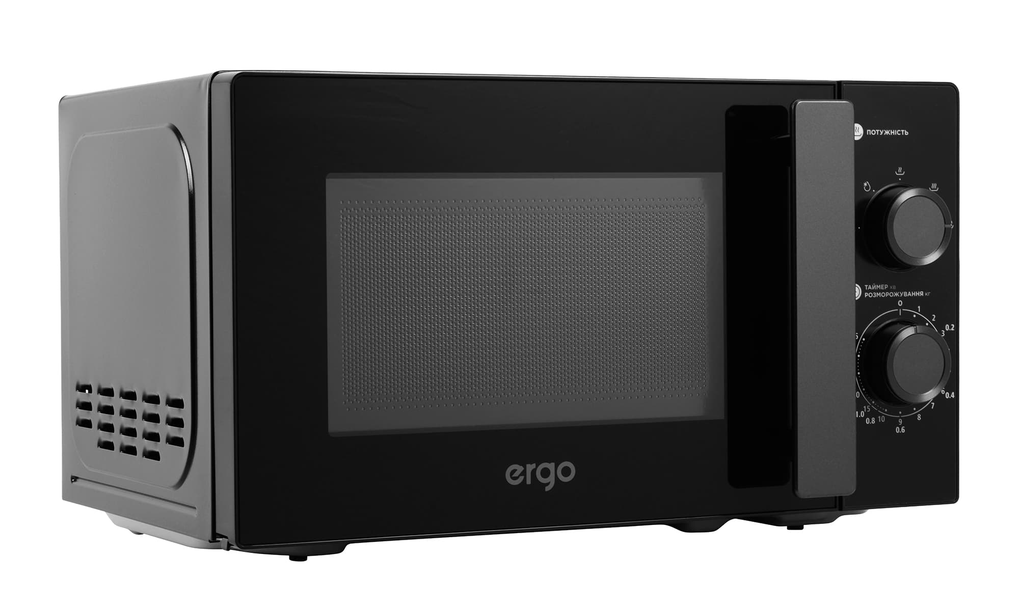 Мікрохвильова піч ERGO Y45MW