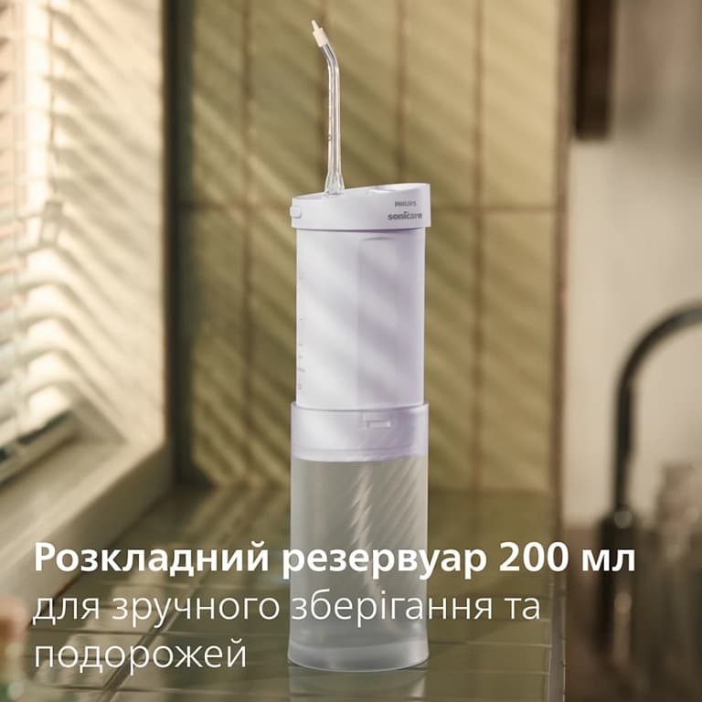 Зубна електрощітка PHILIPS Іригатор Sonicare HX3333/23 Compact Flosser 1000