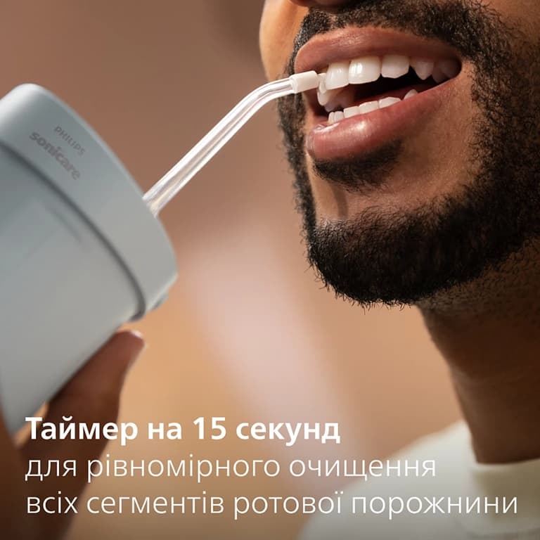 Зубна електрощітка PHILIPS Іригатор Sonicare HX3333/24 Compact Flosser 1000