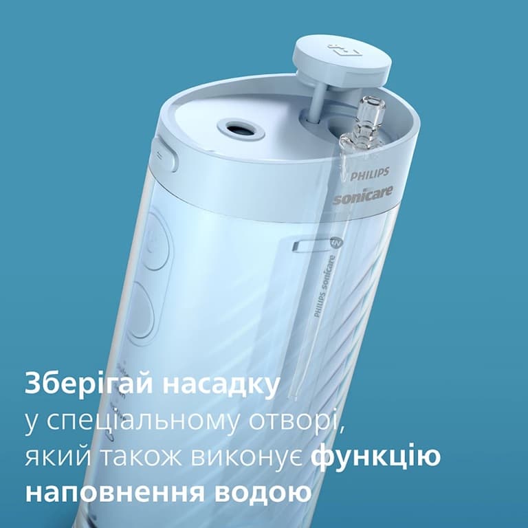 Зубна електрощітка PHILIPS Іригатор Sonicare HX3333/24 Compact Flosser 1000