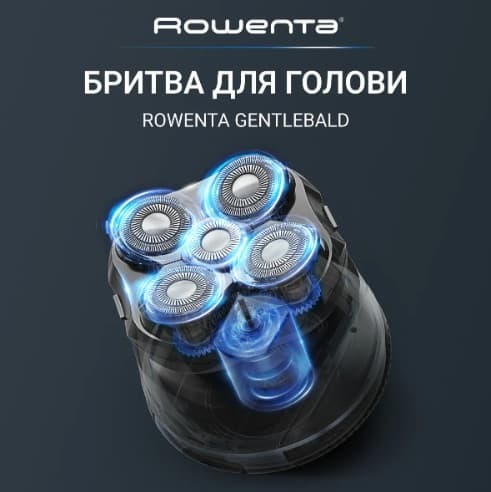 Тример ROWENTA TN3110E0