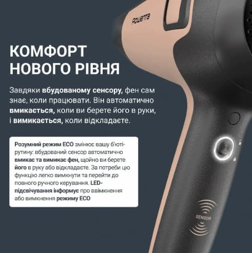 Фен ROWENTA CV5E30E0