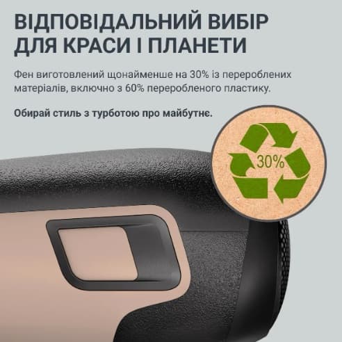 Фен ROWENTA CV5E30E0