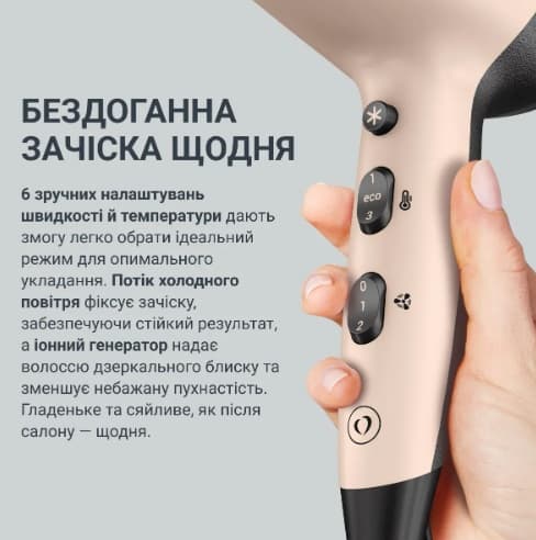 Фен ROWENTA CV5E30E0