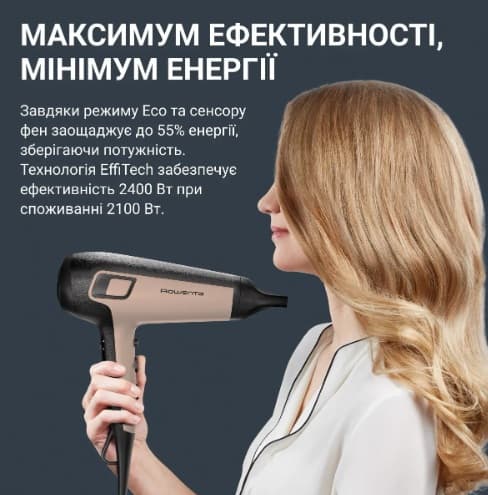 Фен ROWENTA CV5E30E0