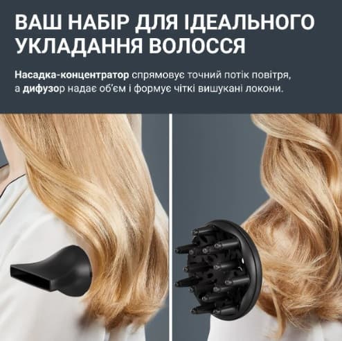 Фен ROWENTA CV5E30E0