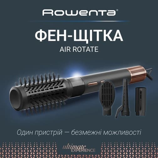 Фен-щітка ROWENTA UB9820E0
