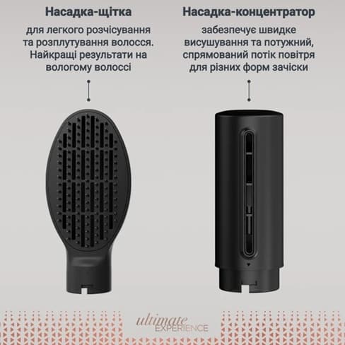 Фен-щітка ROWENTA UB9820E0