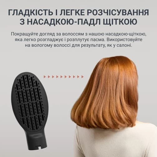 Фен-щітка ROWENTA UB9820E0
