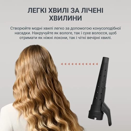 Фен-щітка ROWENTA UB9820E0