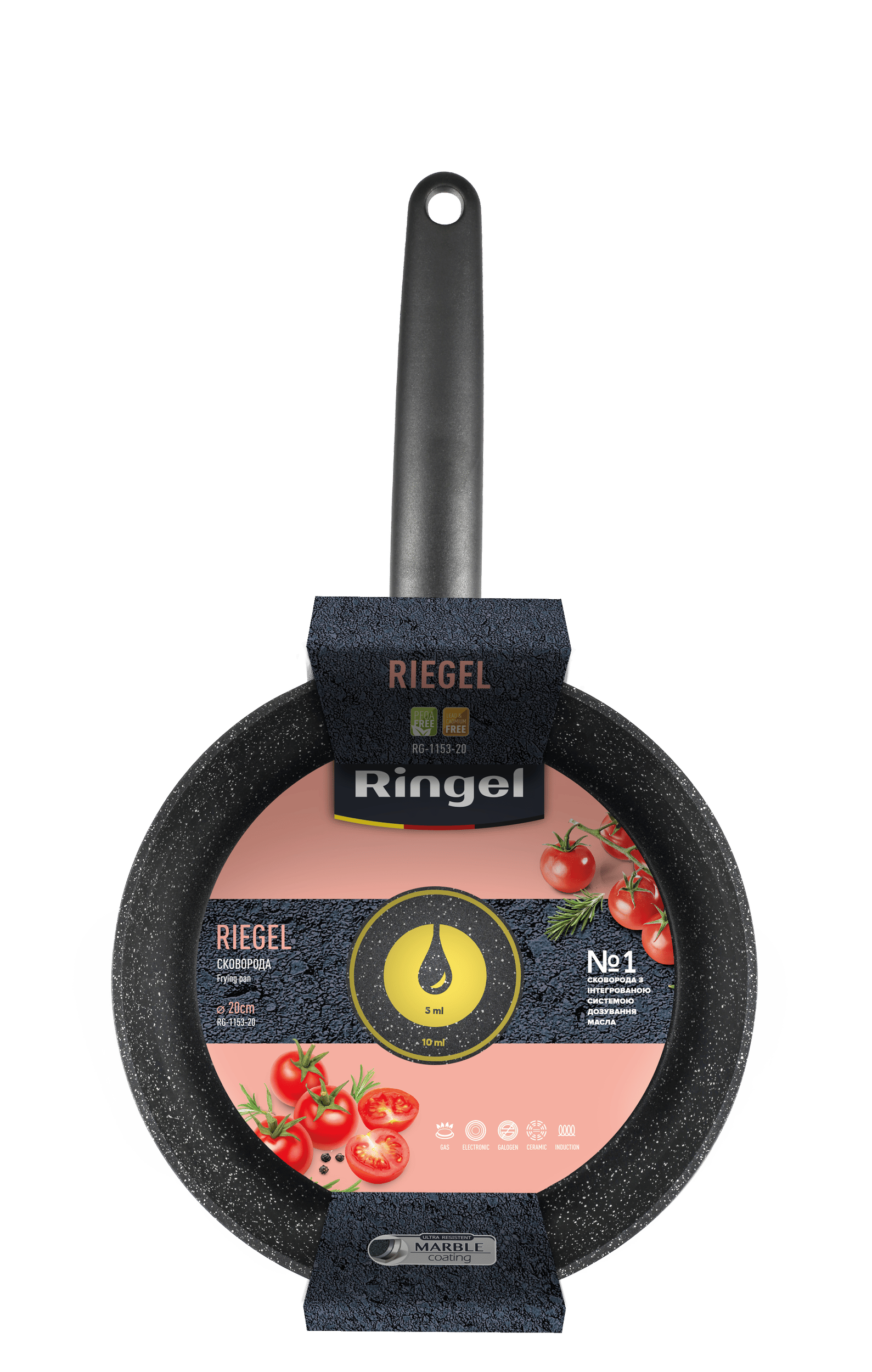 Сковорода RINGEL Riegel 20 см б/кришки (RG-1153-20)