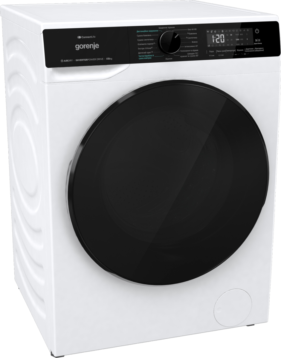 Прально-сушильна машина GORENJE WD 2PA854 ADW/UA