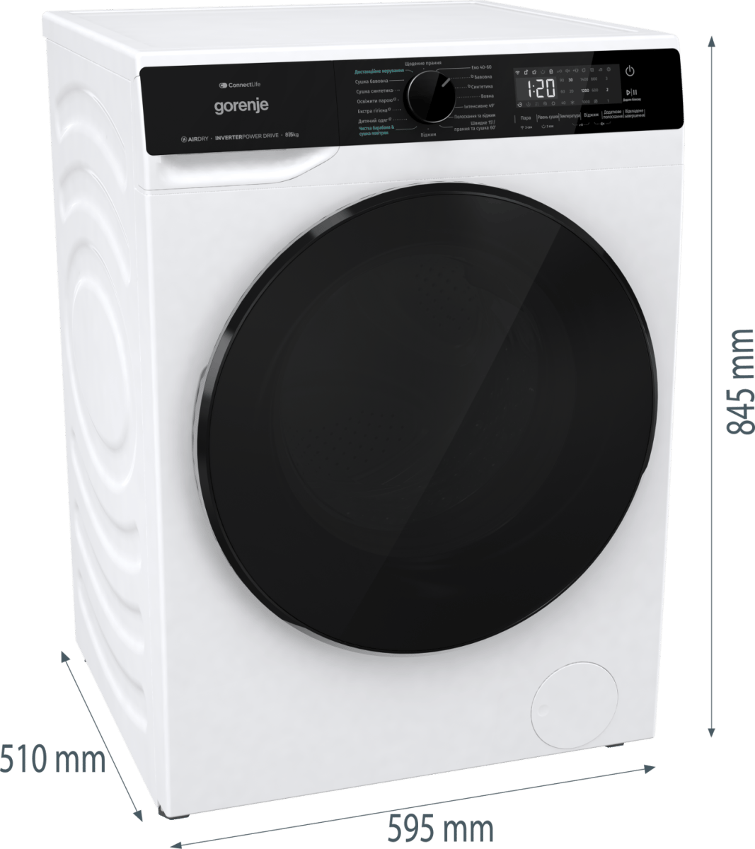Прально-сушильна машина GORENJE WD 2PA854 ADW/UA