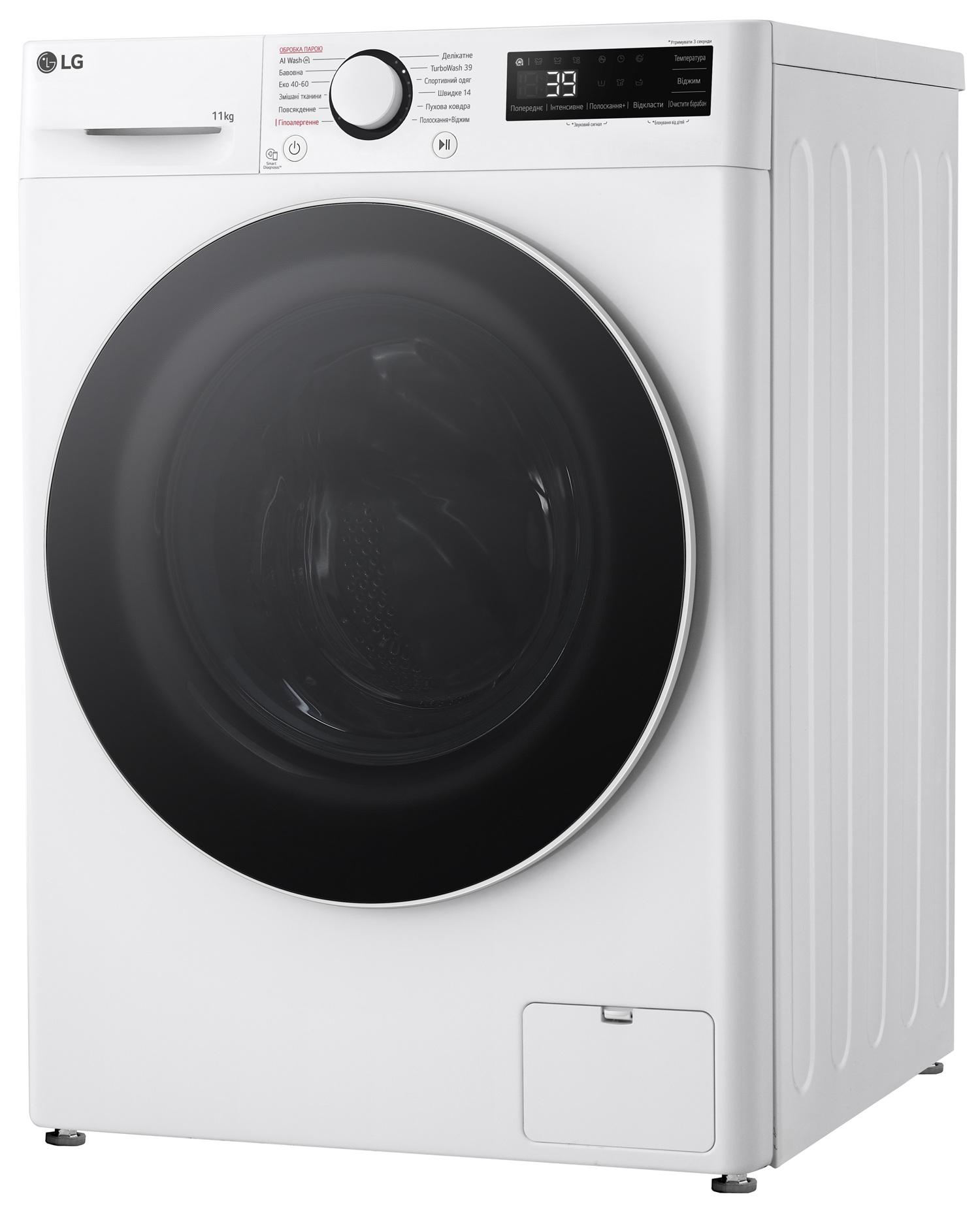 Пральна машина LG F4Y5ES0W