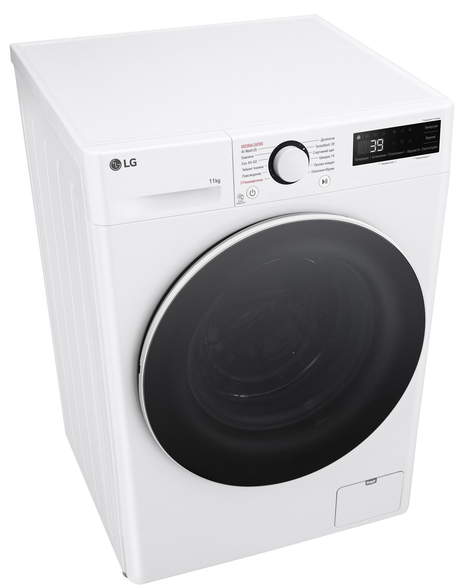 Пральна машина LG F4Y5ES0W