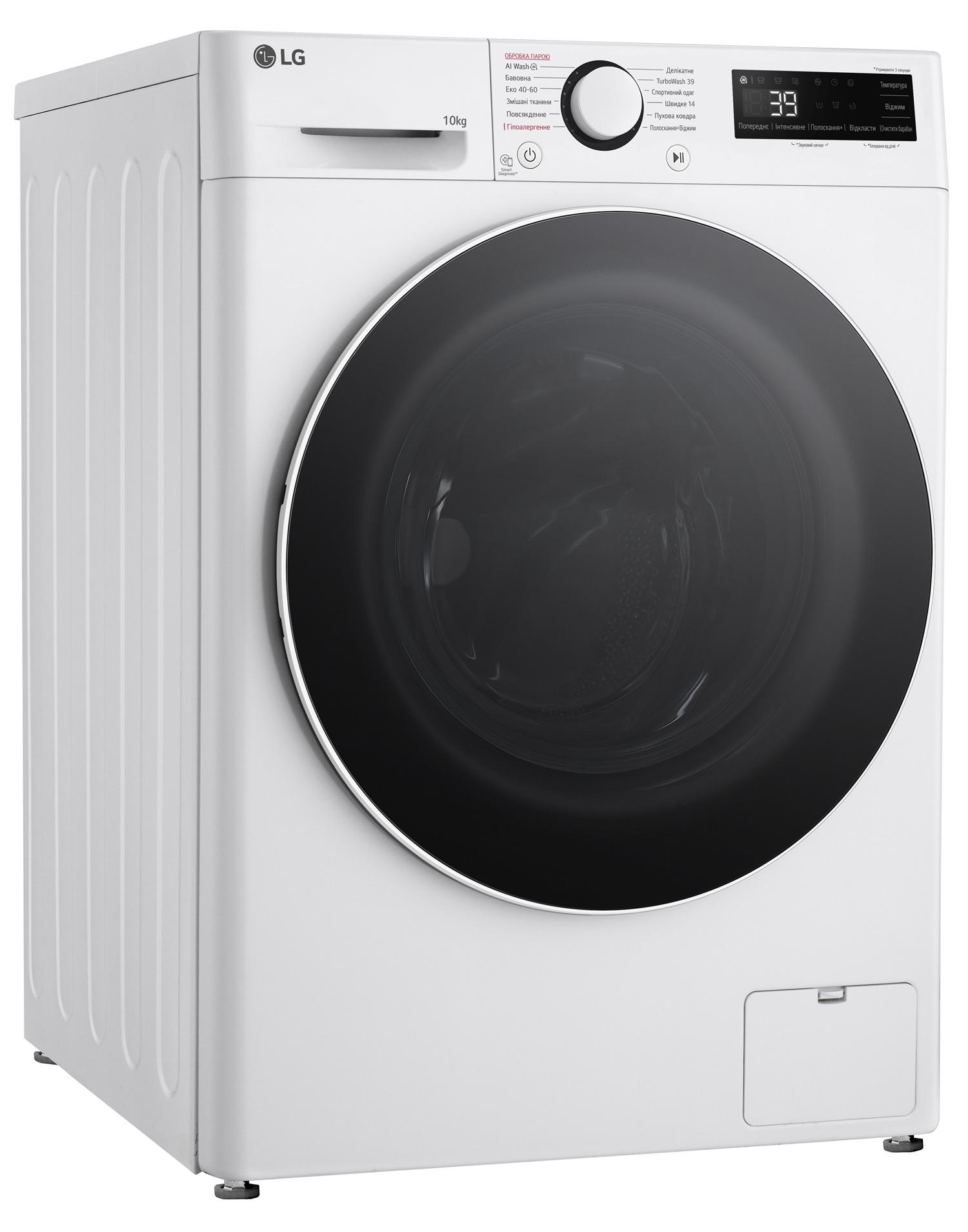 Пральна машина LG F4Y5RS0W