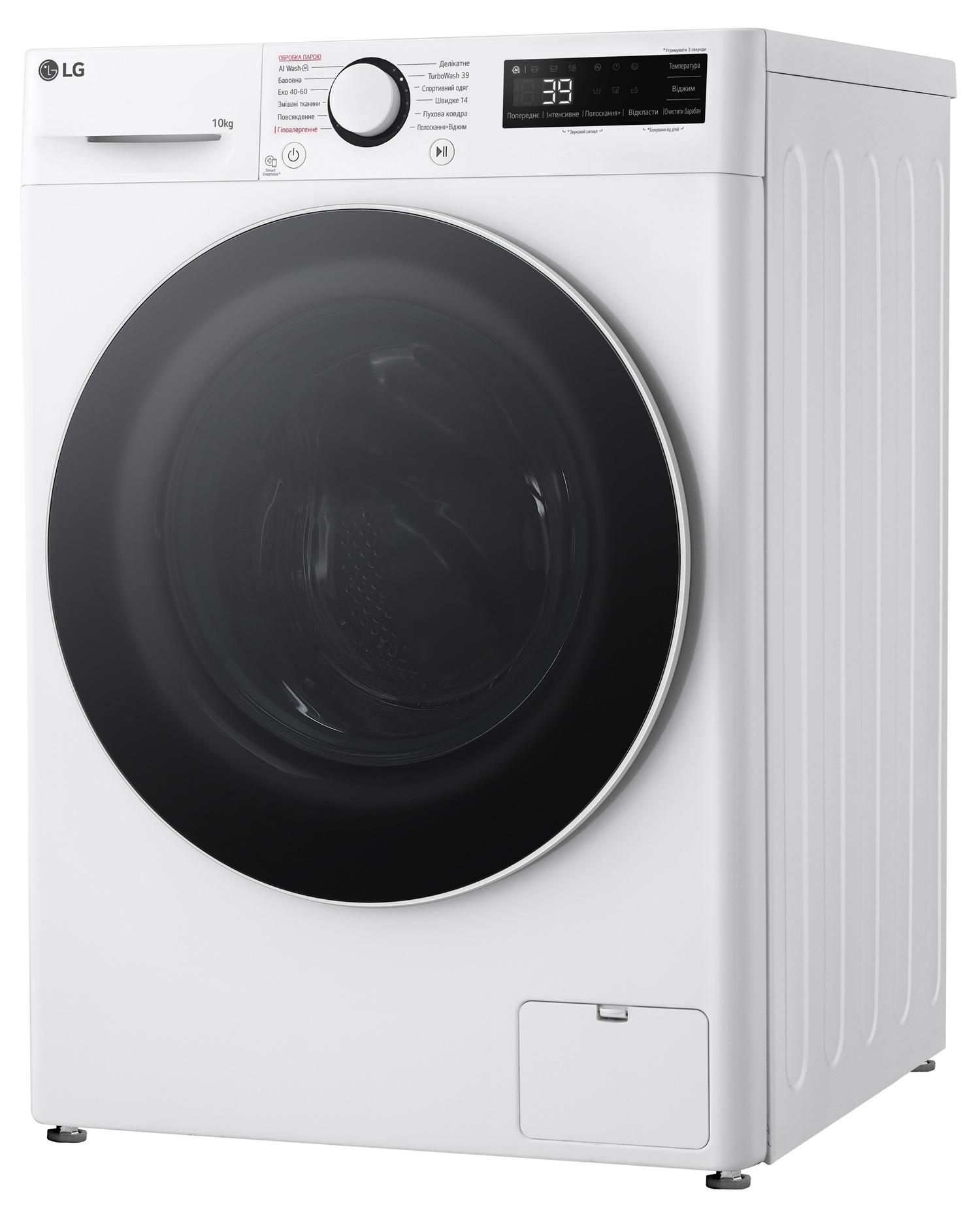 Пральна машина LG F4Y5RS0W