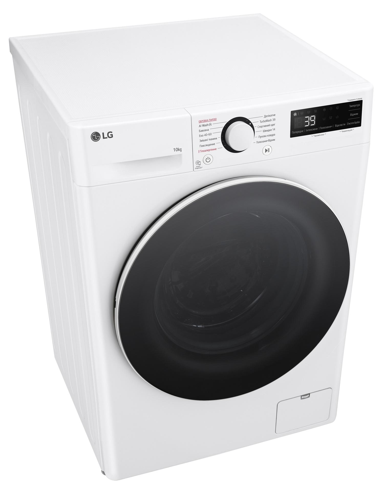 Пральна машина LG F4Y5RS0W