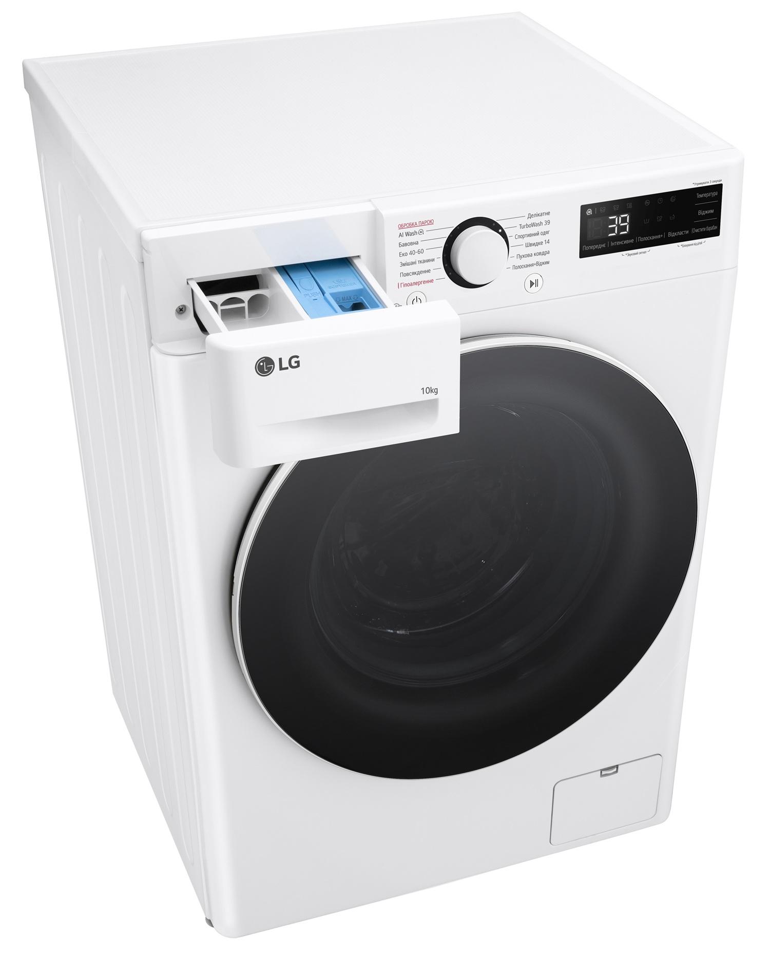 Пральна машина LG F4Y5RS0W