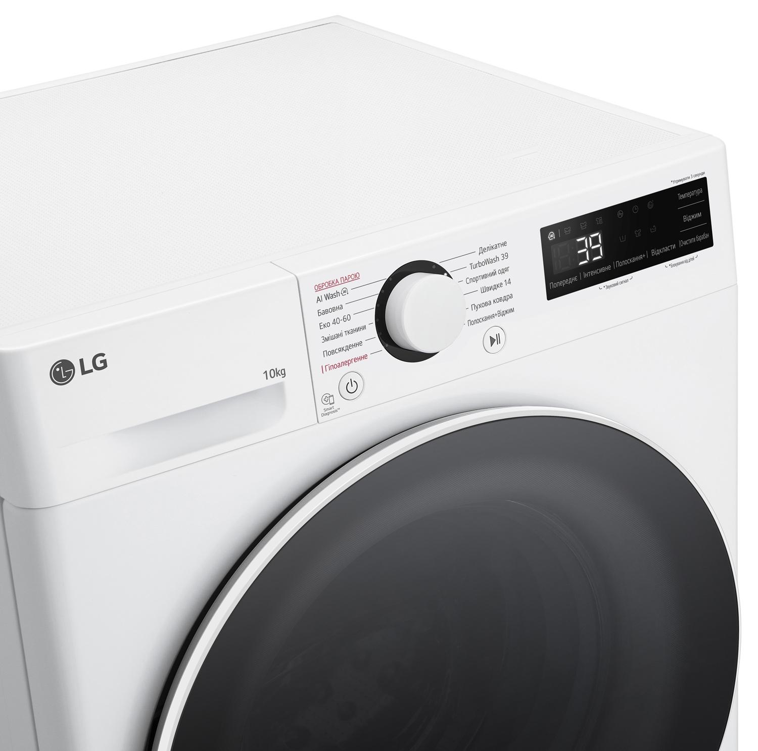 Пральна машина LG F4Y5RS0W