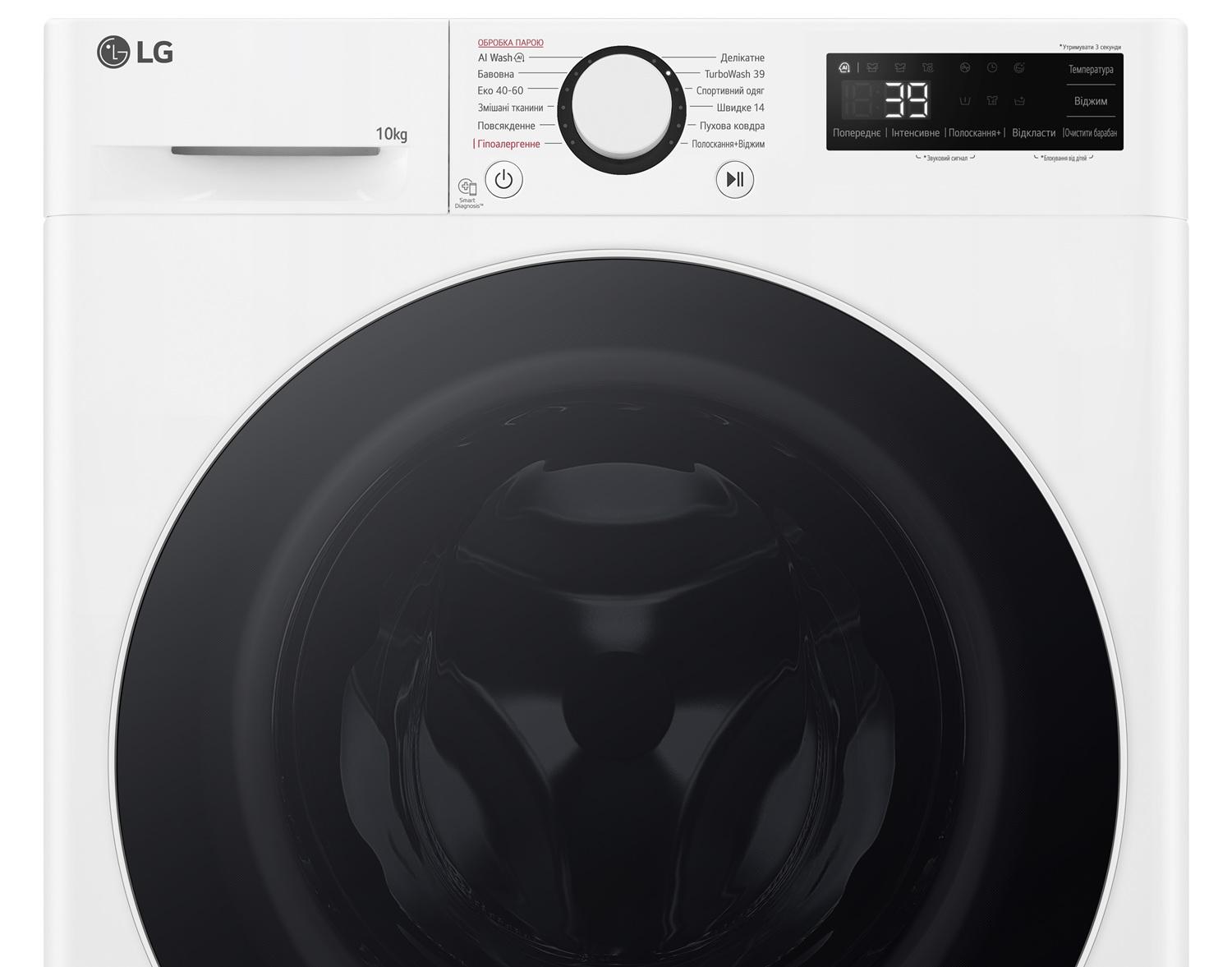 Пральна машина LG F4Y5RS0W
