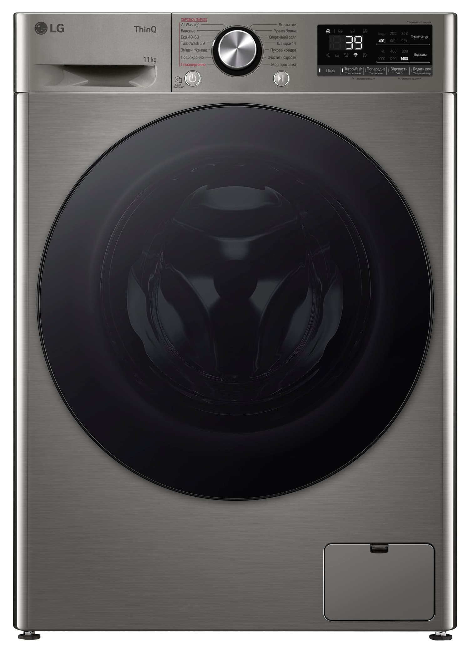 Пральна машина LG F4Y7ES5P