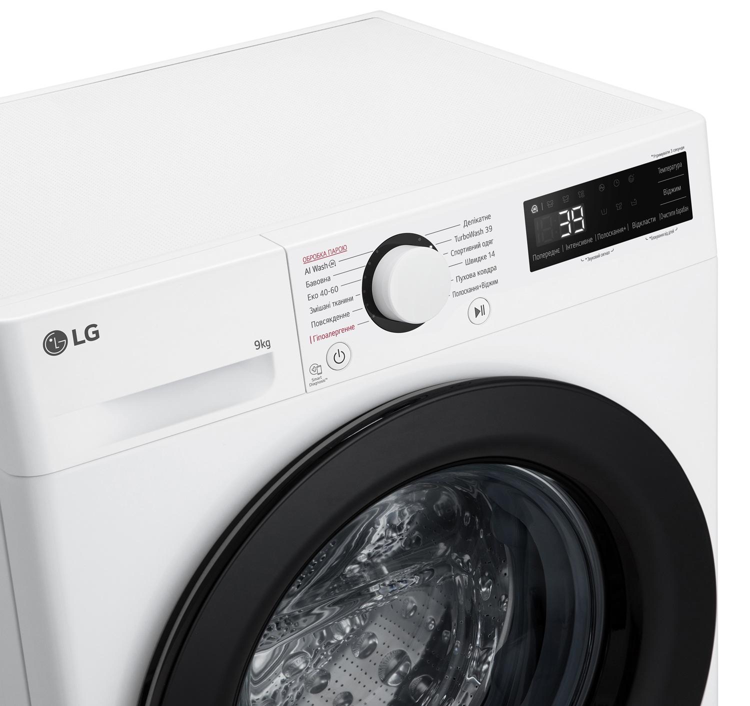 Пральна машина LG F2Y5FS6W
